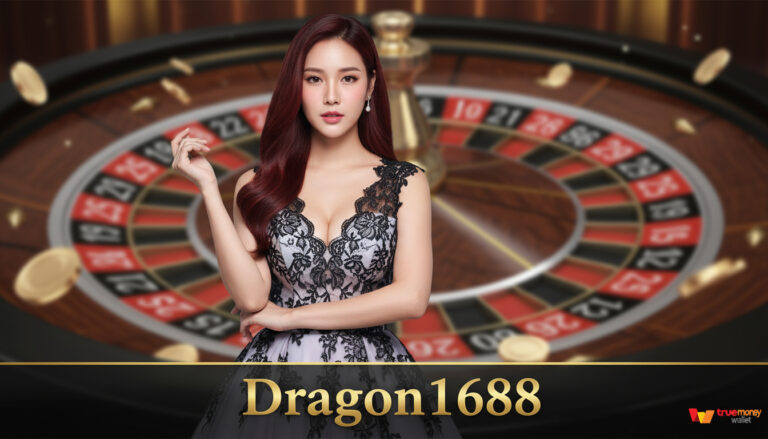 Dragon1688